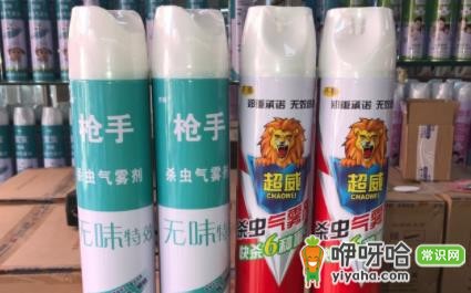 房间喷杀虫剂后衣物可以穿吗?记住这3点
(解析:核心关键词“房间喷杀虫剂后衣物可以穿吗”前置,加入数字“3”提升吸引力,“记住这3点”引导点击,符合SEO优化和用户阅读习惯,字数控制在30字内。)