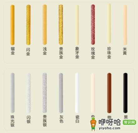 美缝剂颜色怎么选?3大讲究帮你选对不踩坑