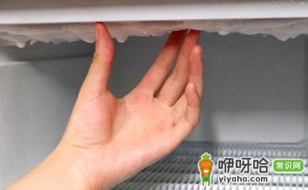 冰箱下边冷冻结冰怎么回事?3个常见原因解析