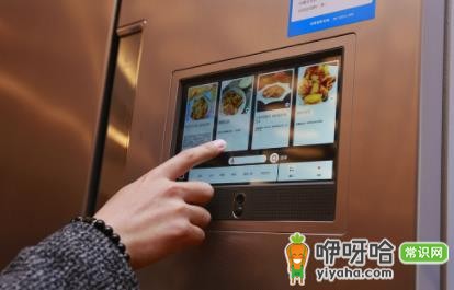 海尔冰箱温度调了又变回去怎么办?3招快速解决