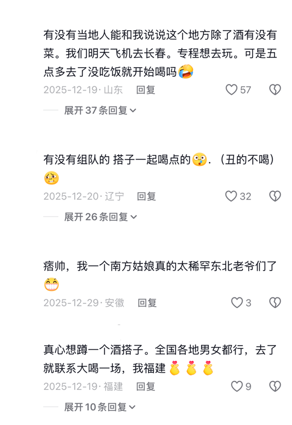 俞浩：不要相信评论区说追觅产品不好的！主页没内容基本都是水军