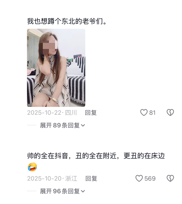 被嘲笑的馄饨酒馆 是失意中年人的相亲乐园