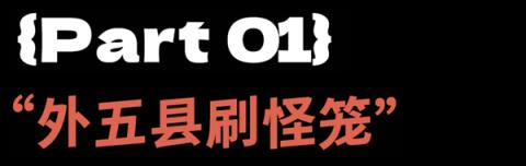 被嘲笑的馄饨酒馆 是失意中年人的相亲乐园(图2)
