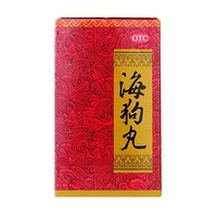 海狗丸哪个牌子好_2023年十大品牌-推品网