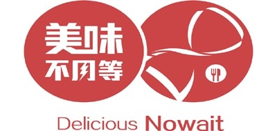 十大品牌排名NO.