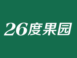 26度果园