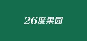 26度水果