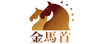 金马首