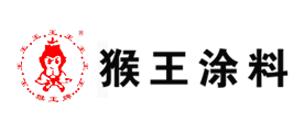 猴王涂料