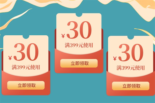 用完了还能再领美容惊喜券吗？