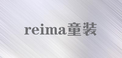 reima童装