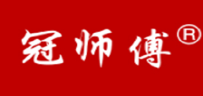 冠师傅