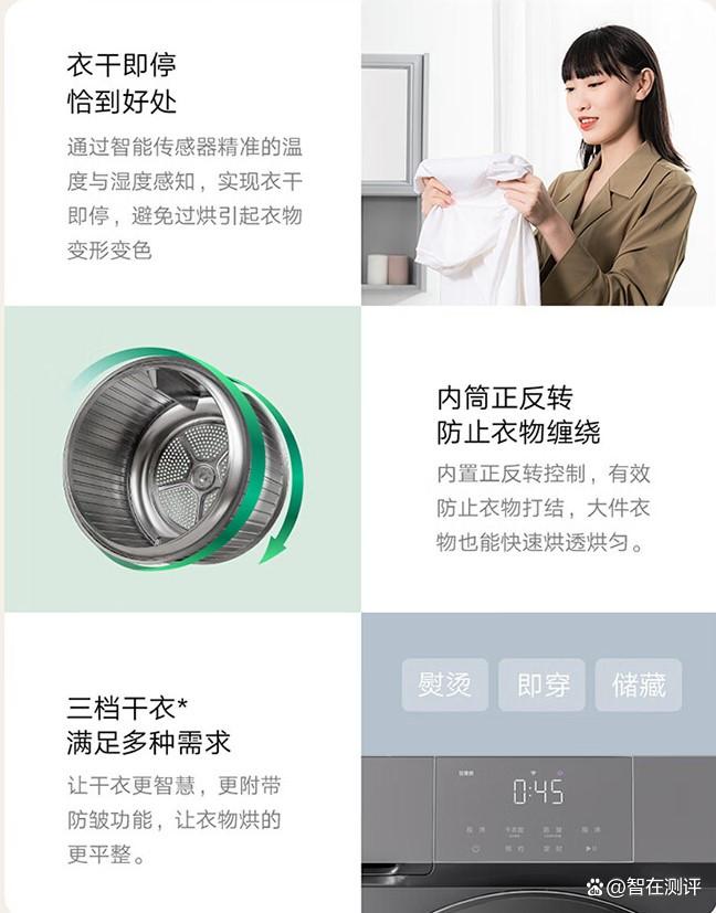 什么品牌干衣机质量好又安全，选择知名品牌让生活更轻松