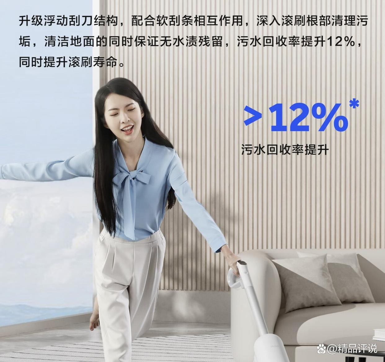 海尔洗地机哪个系列性价比最高？揭秘优质选择