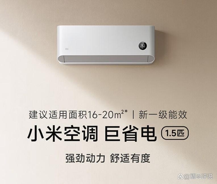 空调牌子哪个质量最好？品牌对比与性能分析