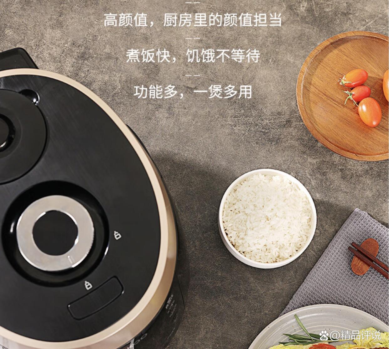 电饭煲哪个品牌好又耐用，性能与设计的完美结合