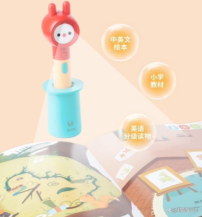 最好点读笔品牌排名前10名：让学习更高效有趣的选择
