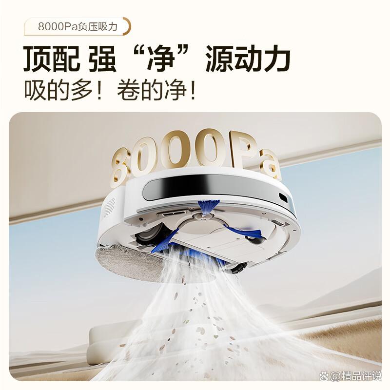 石头和海尔扫地机器人哪个值得买？深度对比与选购建议