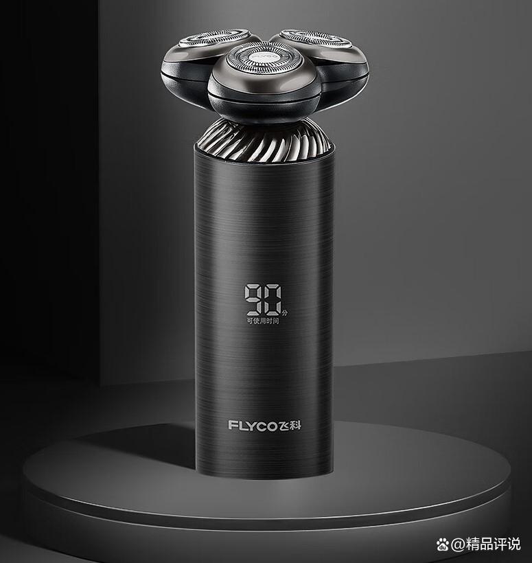 飞科剃须刀哪个系列好？哪款型号性价比高，适合不同需求的选择