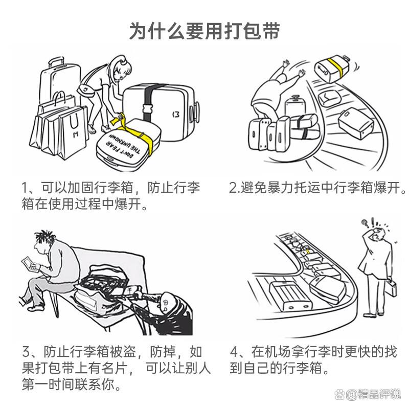 班哲尼行李箱怎么样？探索其品质与功能