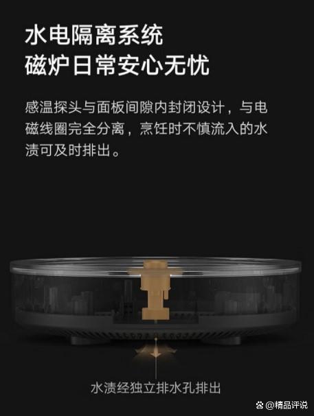 九阳和小米电磁炉对比，哪个更值得选择？