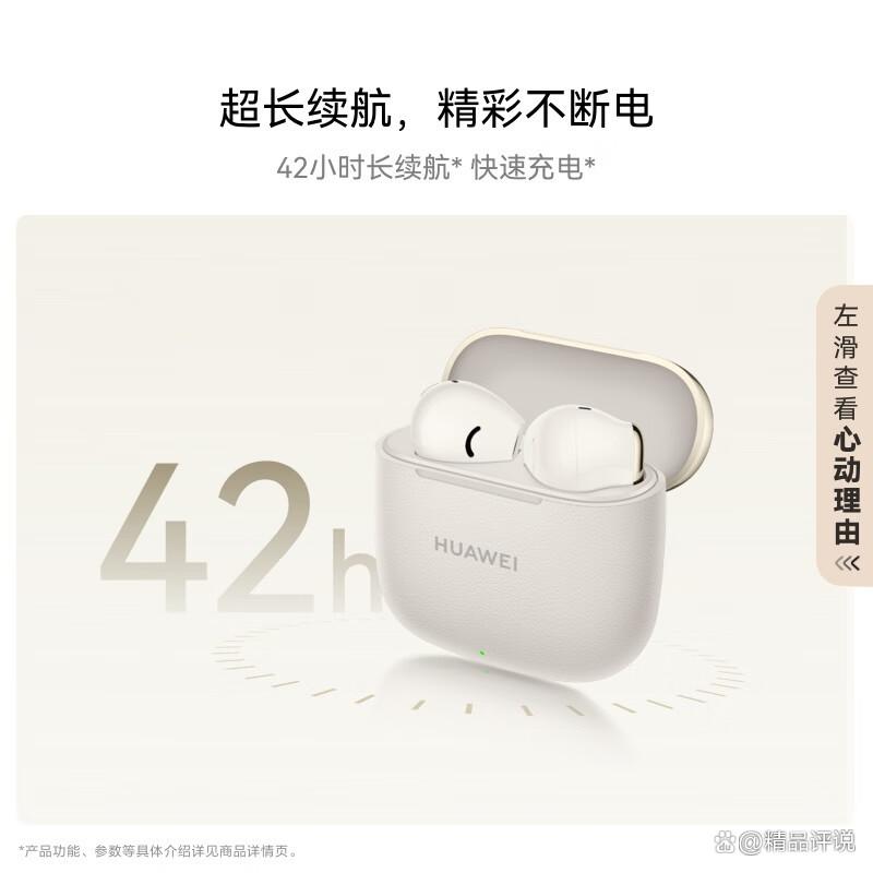 蓝牙耳机哪个牌子质量好？如何挑选蓝牙耳机，品牌特色全面解析