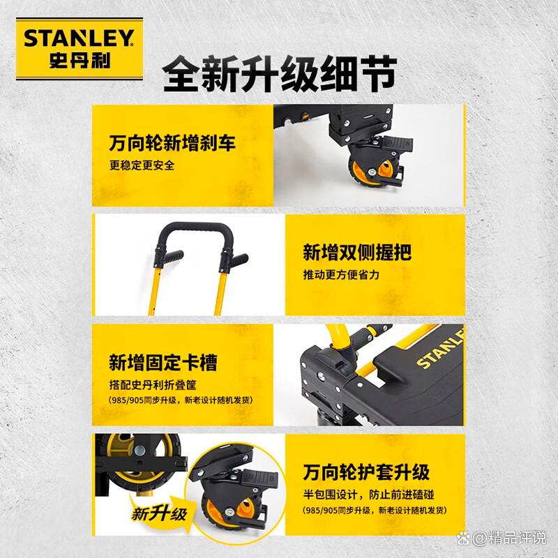 凤凰和STANLEY折叠车：哪个品牌更值得选购？