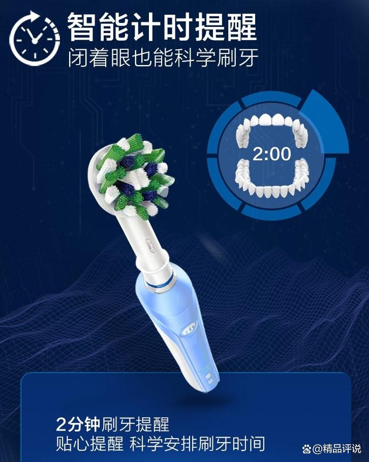 小米和欧乐B电动牙刷哪个质量好性价比高？深度分析对比