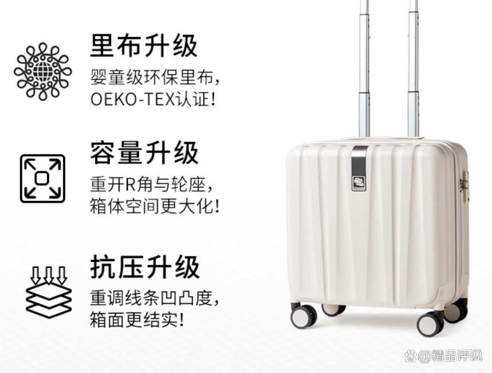 汉客拉杆箱怎么样？深度评测各类产品的优势与体验