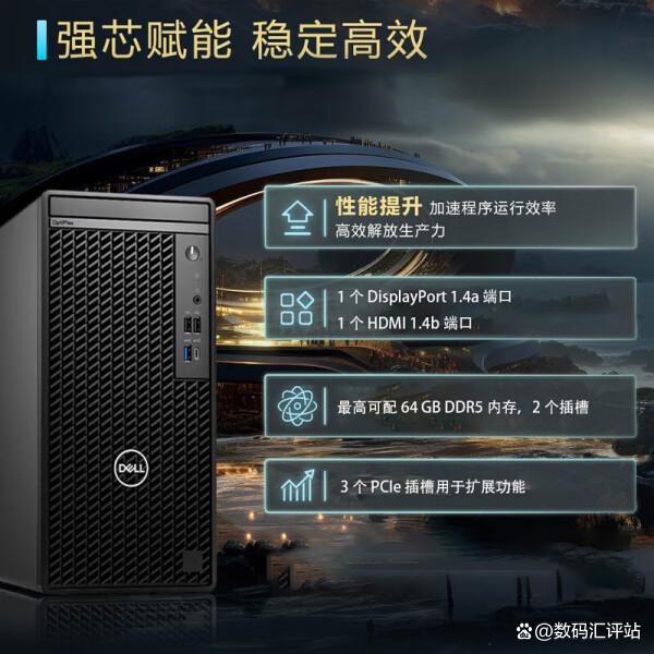 2025年戴尔商用电脑哪款好？推荐10款，耐用高效值得入手！