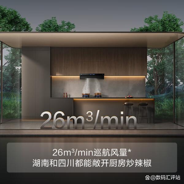方太烟灶套餐口碑如何？2025年推荐的七款高性价比型号等你来选！