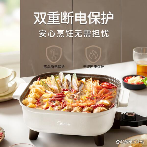 美的电热锅值得买吗？2025年推荐的10款高性价比型号！