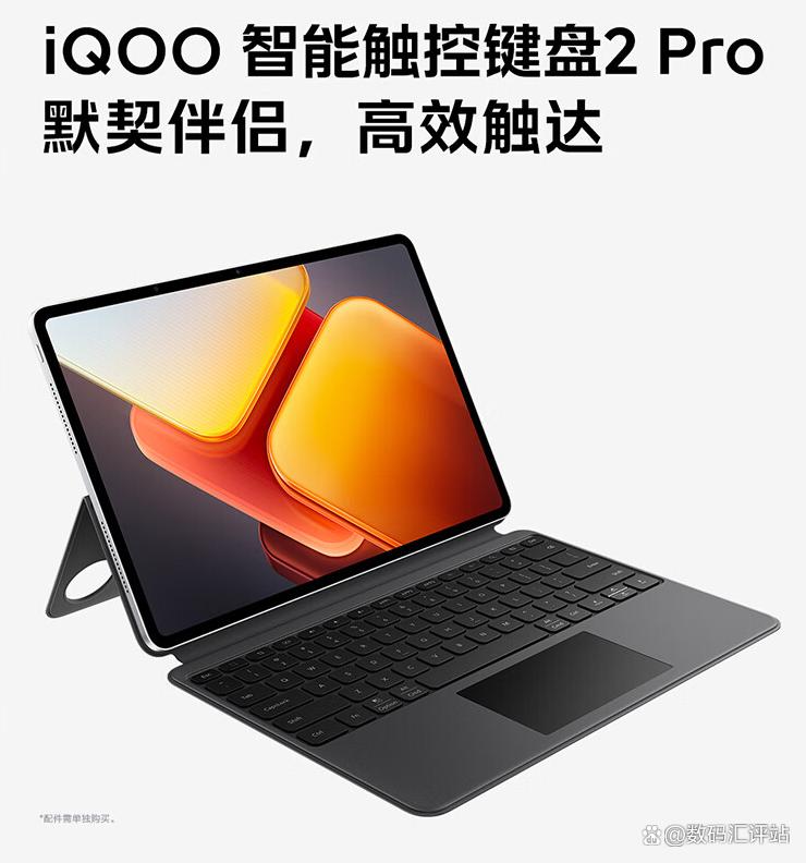iQOO平板电脑和三星平板电脑哪个好？精选多个型号对比解析