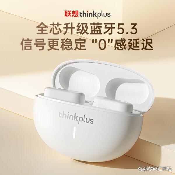 联想耳机质量好不好？推荐5款，音质出色更耐用！