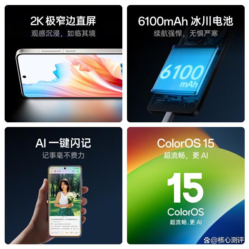 什么品牌手机质量好性价比高？优选推荐