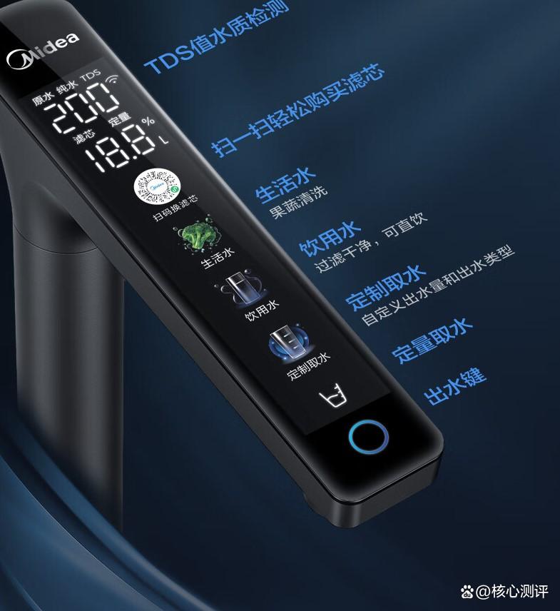 美的和京东京造净水器哪个耐用？深入解读使用体验与产品优势