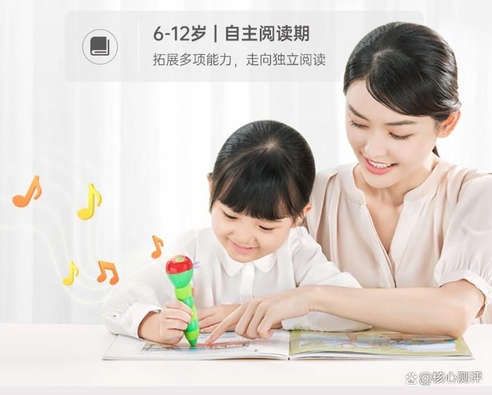 小彼恩和喜马拉雅儿童点读笔怎么选，哪个好？品牌对比分析