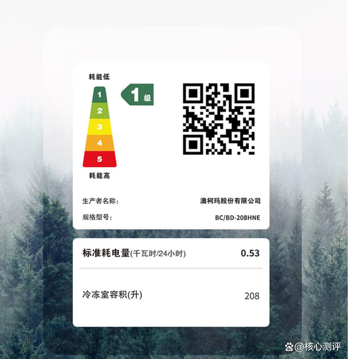 哪个牌子冷柜质量好又安全，选择适合家庭的食材存储解决方案