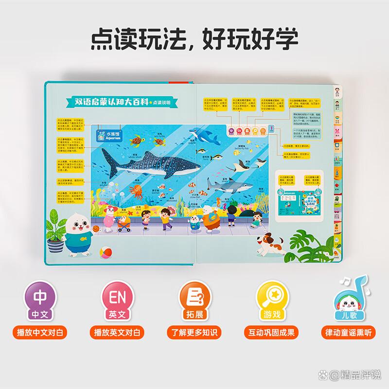 点读笔什么牌子质量好，性价比高，值得关注的品牌与技术优势