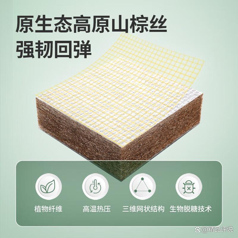 穗宝和老编工山棕床垫哪个耐用？细看两者优势