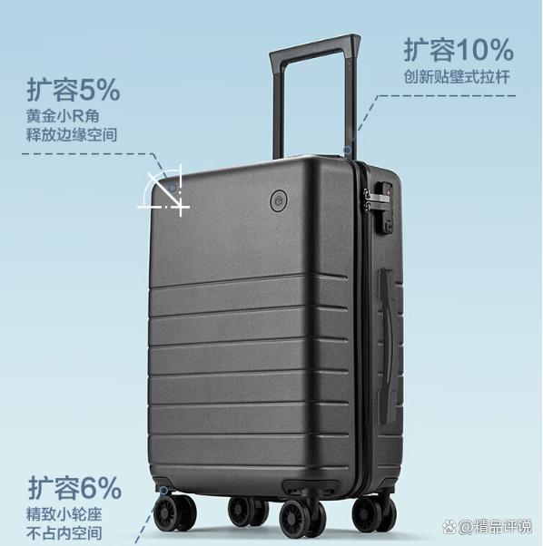 小米和京东京造行李箱有什么区别？深度解析其特点与选择建议