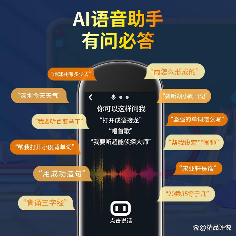 联想和有道点读笔的区别，哪个质量好？深度解析与推荐