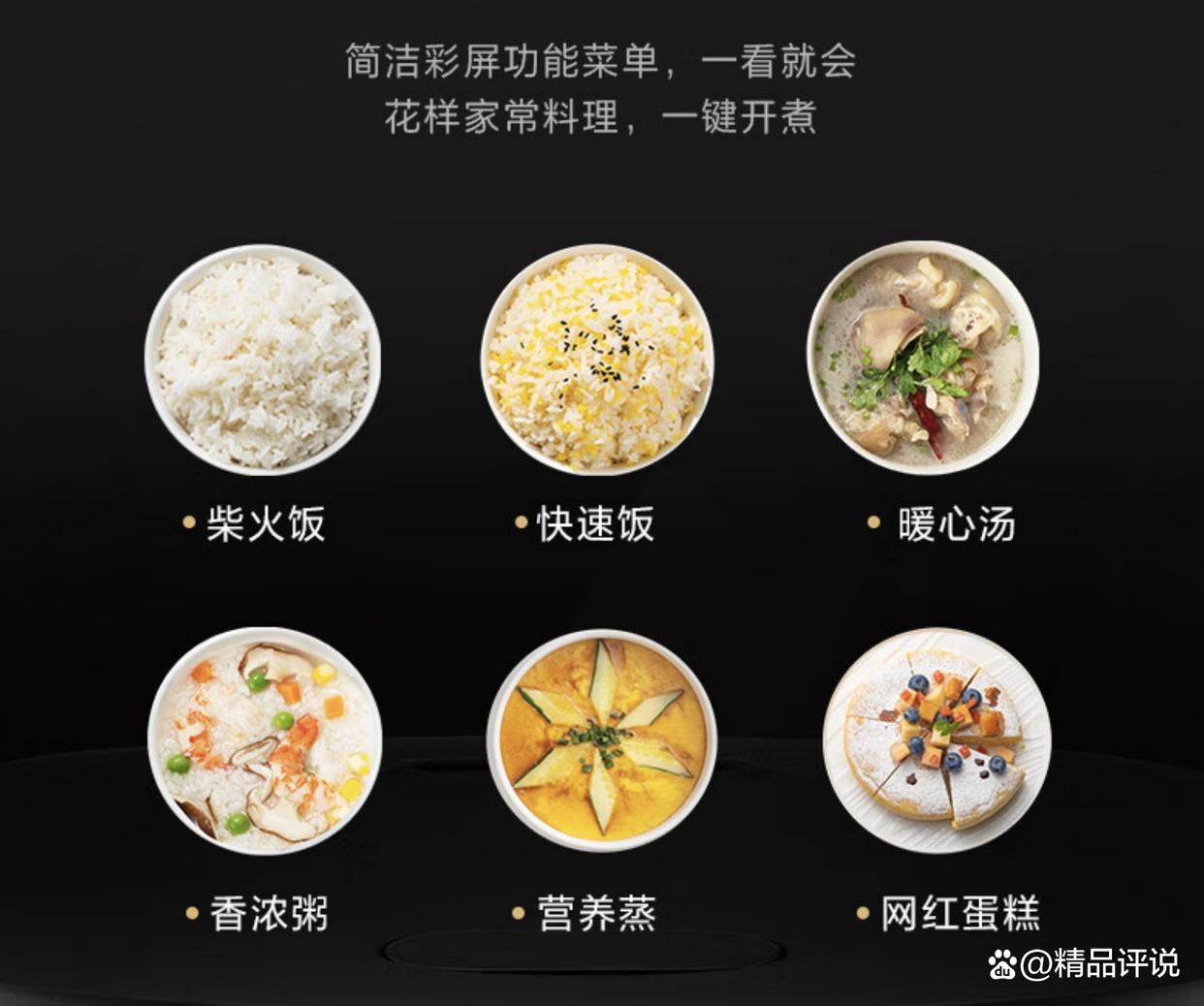 美的电饭煲体验怎么样，深度剖析使用感受与技术优势