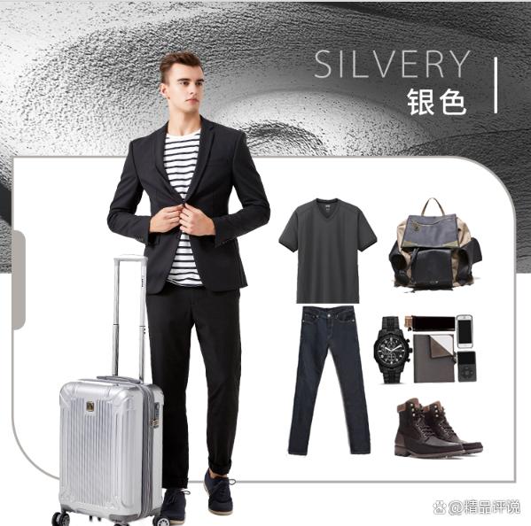 Diplomat和Airwheel行李箱怎么选，哪个更适合你的旅行风格？
