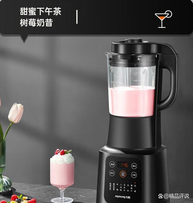 破壁机什么牌子过硬，选择出色品牌的秘诀