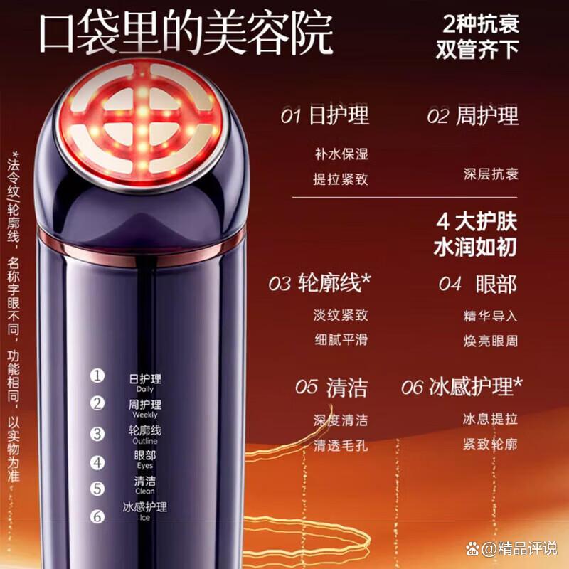 MESMOOTH美容仪哪个型号性价比高，探寻最佳护肤利器与使用心得
