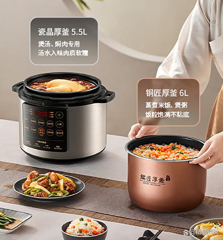 九阳电压力锅口碑怎么样？功能性能与用户体验全面解析