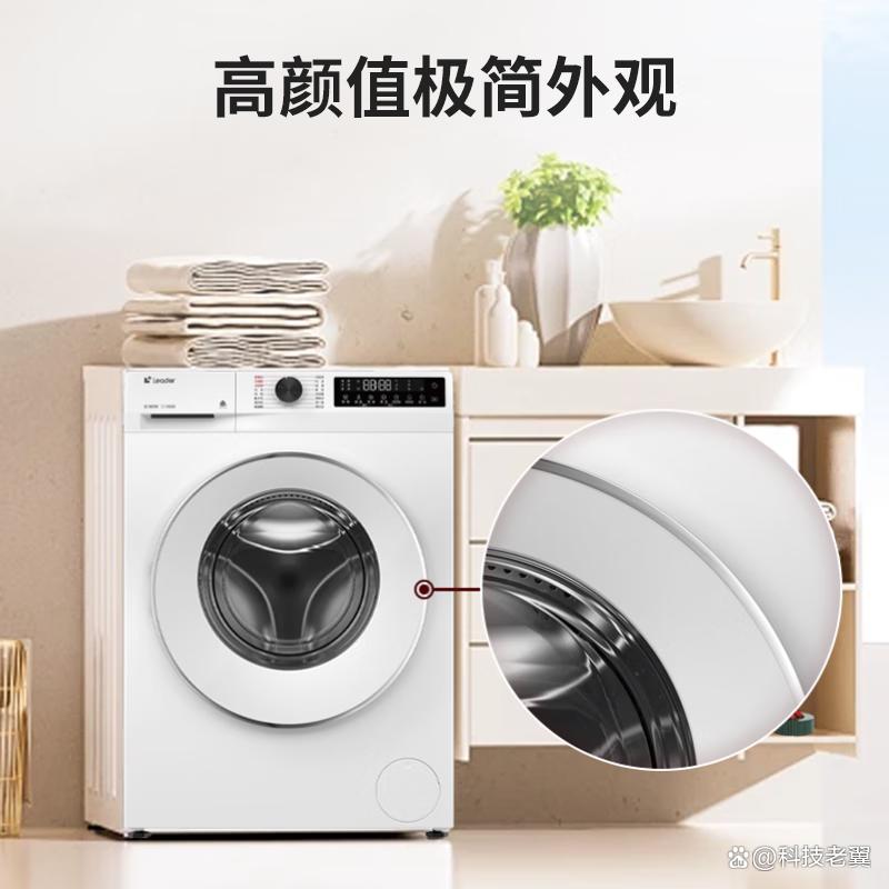 统帅滚筒洗衣机哪个性价比高？评测推荐