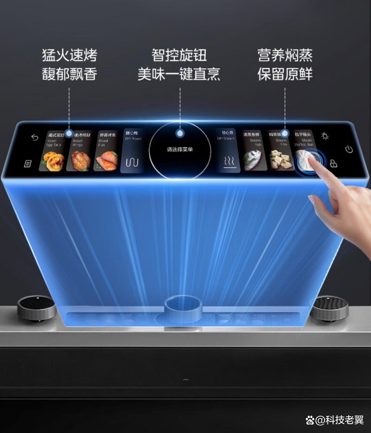 哪个集成灶的品牌比较好，适合您的厨房需求