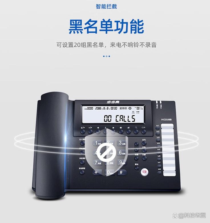 步步高和中诺电话机对比，哪个更值得选择？